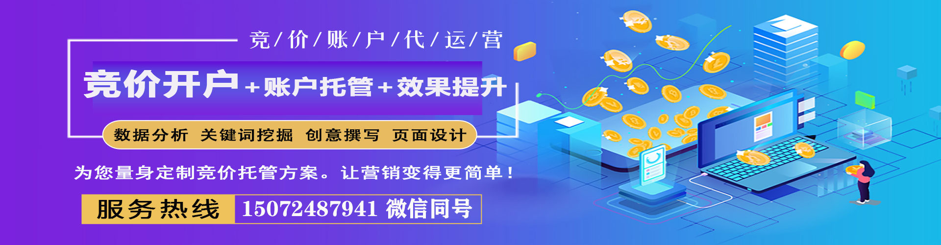 盘山搜索开户返点