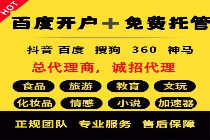 SEM竞价员实战案例：精准营销策略